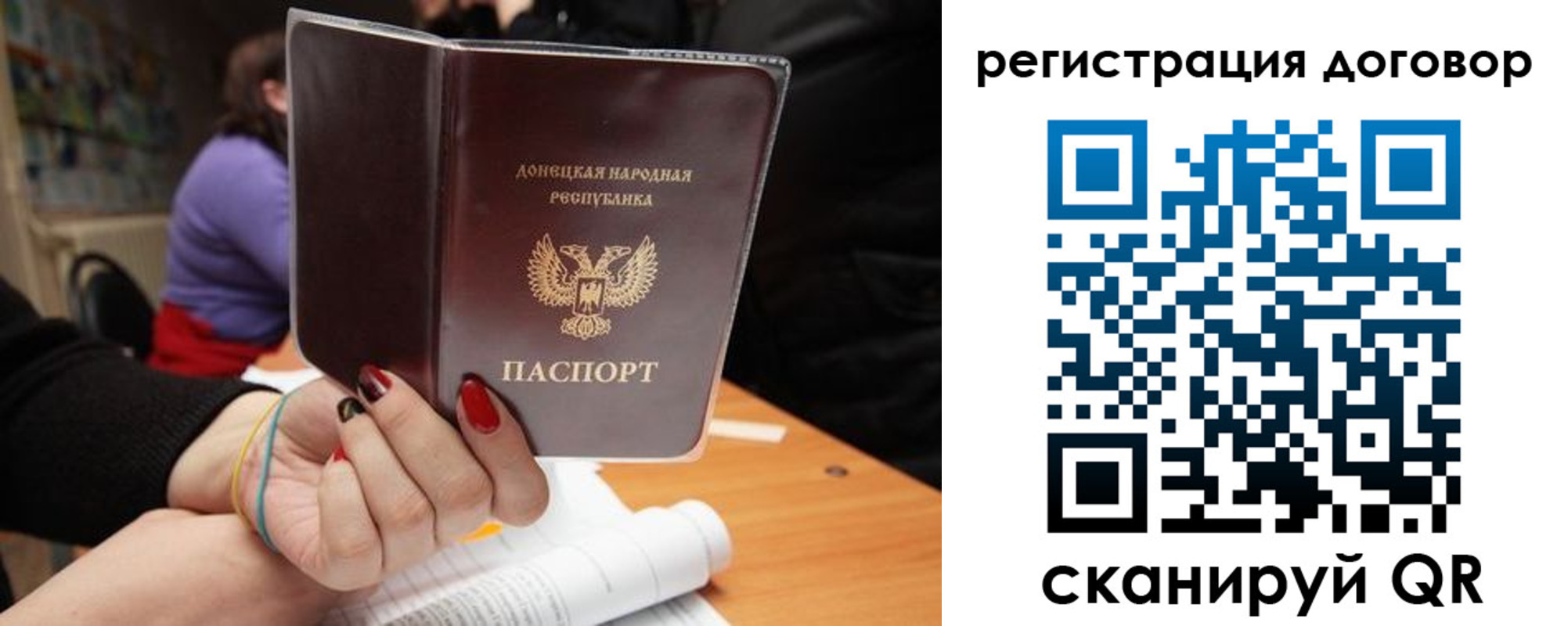 прописка законно в Кисловодске