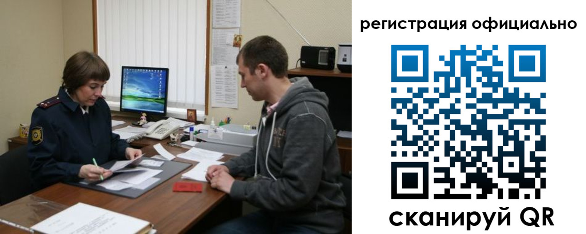 миграционный учет в Кисловодске
