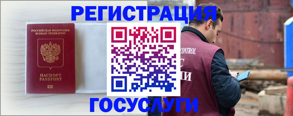 найти адрес прописки в Кисловодске
